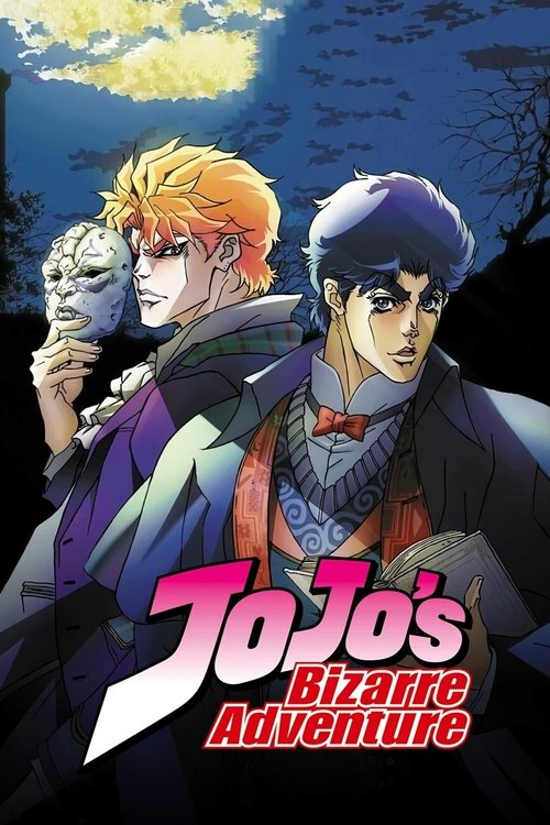 Poster de JoJo's Bizarre Adventure
