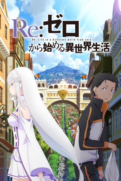 Poster de Re:ZERO -Starting Life in Another World-