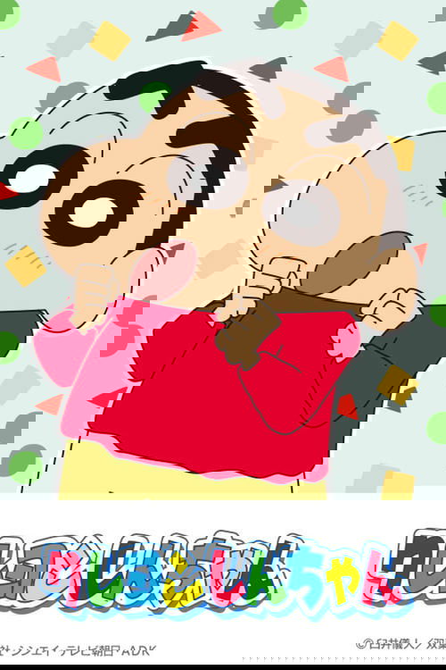 Poster de Crayon Shin-chan