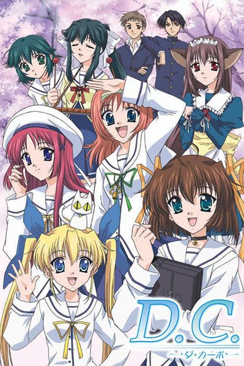 Poster de Da Capo